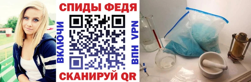 АМФЕТАМИН Розовый купить наркоту Тара