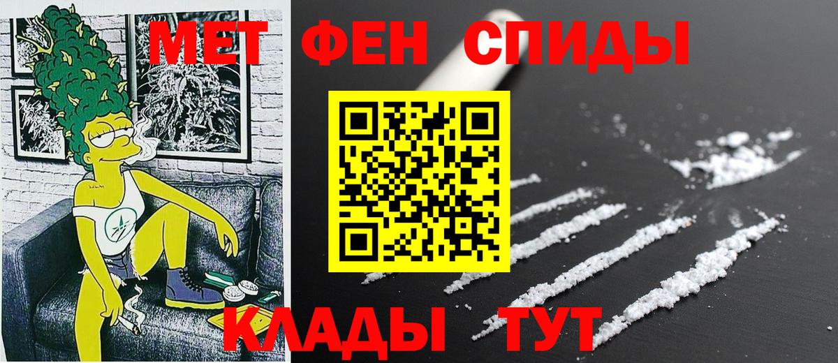 Amphetamine 97%  АМФЕТАМИН  Тара  Вход с VPN 