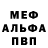 КЕТАМИН VHQ Rebecca Netto