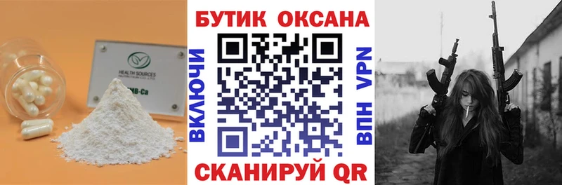 kraken сайт  Тара  Бутират BDO 