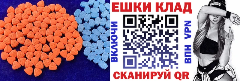MEGA как зайти  Тара  Ecstasy 99%  купить  