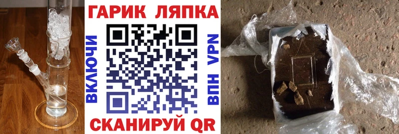 OMG как зайти  Тара  Гашиш VHQ  купить наркотики цена 