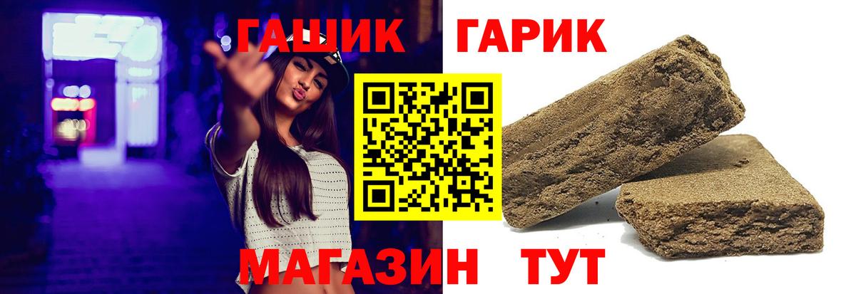 ГАШ Premium Тара