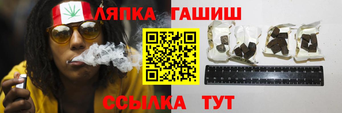Тара  ГАШИШ хэш  ГАШИШ  ГАШ Cannabis  Вход с VPN 