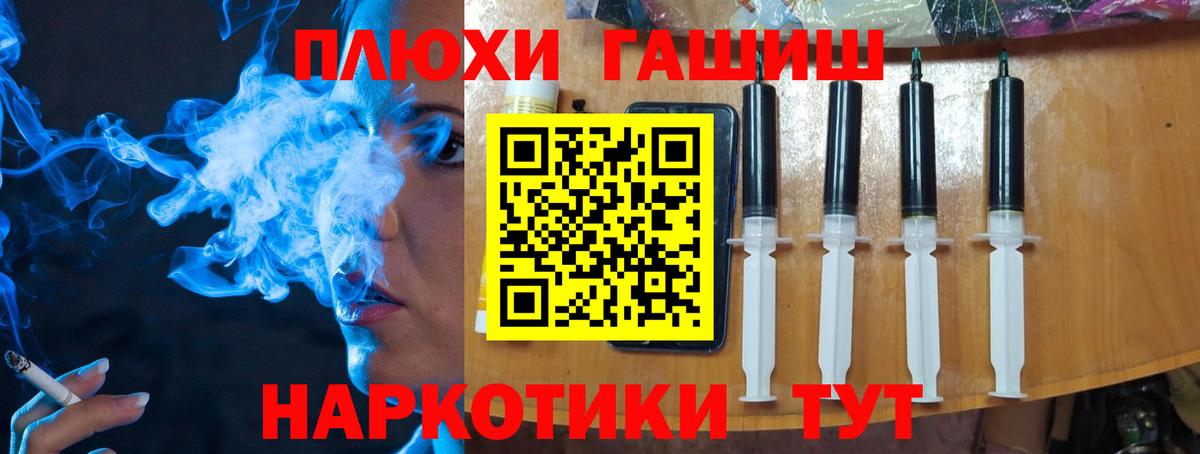 ГАШИШ гашик Тара