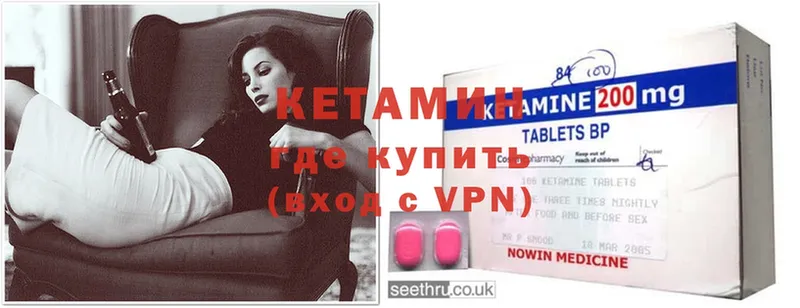 где найти наркотики  Тара  Кетамин ketamine 