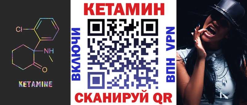 КЕТАМИН ketamine  Тара 