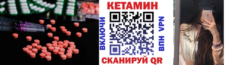 КЕТАМИН ketamine Тара