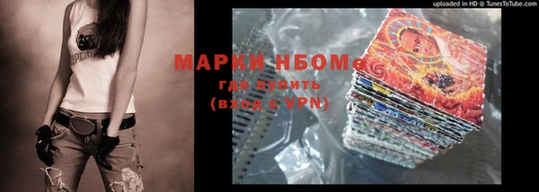 твердый Покровск