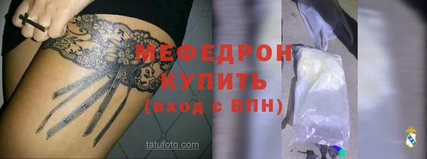 бутик Покров