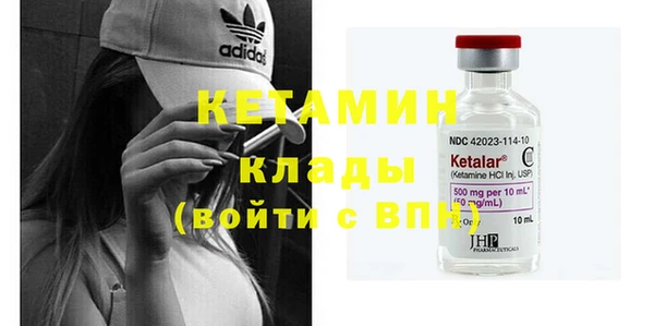 бутик Пересвет