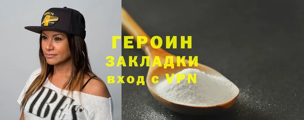 бутик Покров
