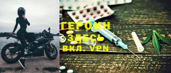 бутик Покров