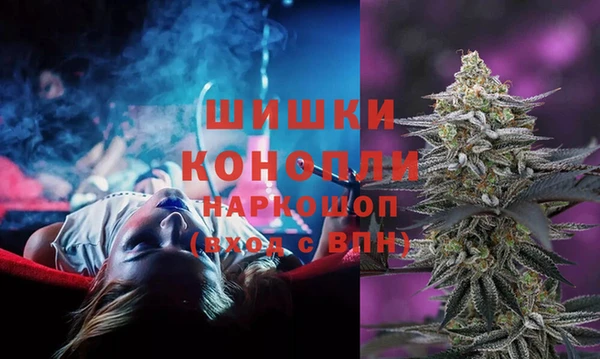 бутик Покров