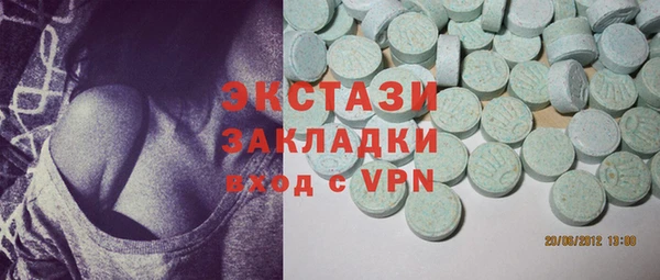 твердый Покровск