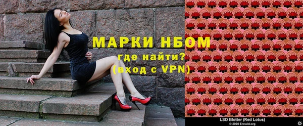 твердый Покровск