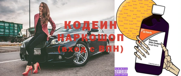 каннабис Покачи