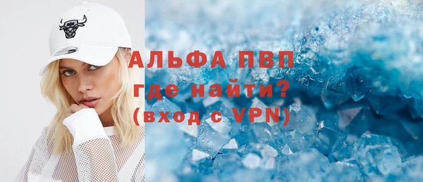 каннабис Покачи