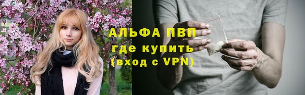 твердый Покровск