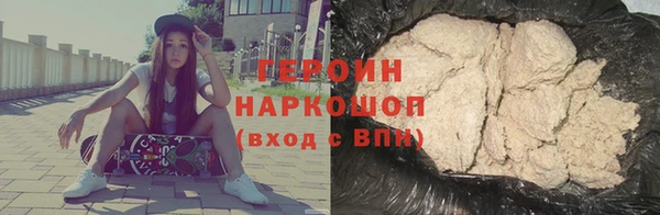 твердый Покровск