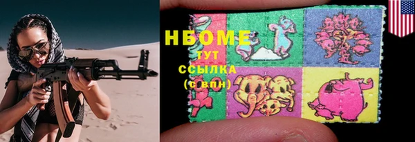 твердый Покровск
