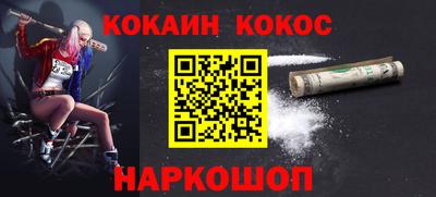 кокс Балахна