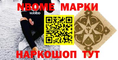 кокс Балахна