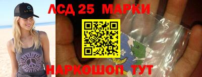 марки lsd Балашиха