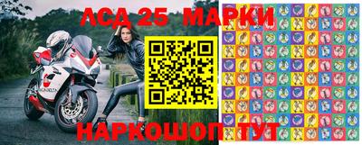 марки lsd Балашиха