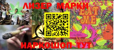 COCAINE Балаково