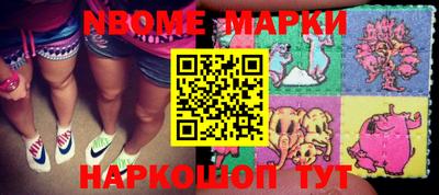 кокс Балахна