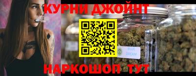 дистиллят марихуана Абинск