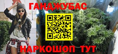 дистиллят марихуана Абинск