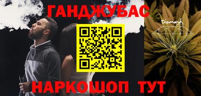 COCAINE Балаково