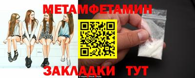 марки lsd Балашиха