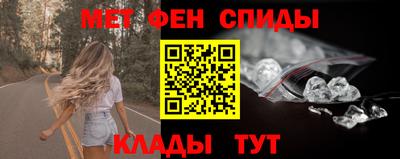 COCAINE Балаково