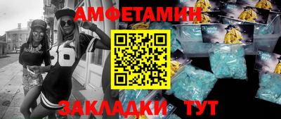 COCAINE Балаково