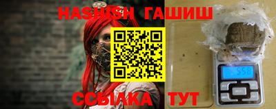 марки lsd Балашиха