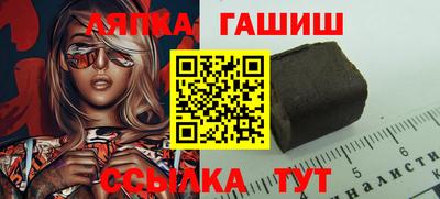 марки lsd Балашиха