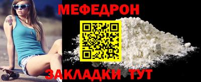 COCAINE Балаково