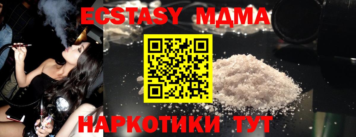 MDMA VHQ  MDMA VHQ  Тара  Вход с VPN 