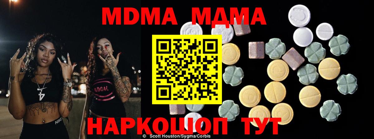 MDMA  MDMA VHQ  Тара  MDMA VHQ 