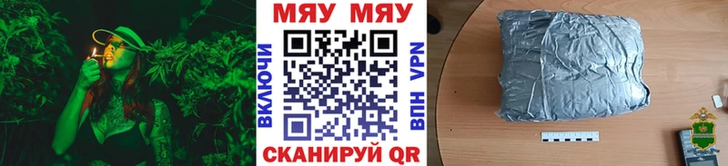 мориарти состав  где можно купить наркотик  Тара  МЯУ-МЯУ 4 MMC 