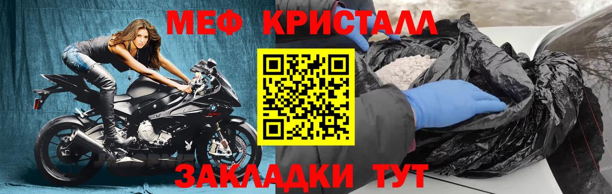 МЯУ-МЯУ 4 MMC  Вход с VPN  МЯУ-МЯУ мяу мяу  Меф  Тара 