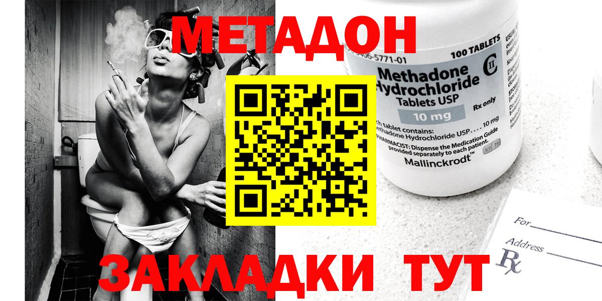 Конопля Тара