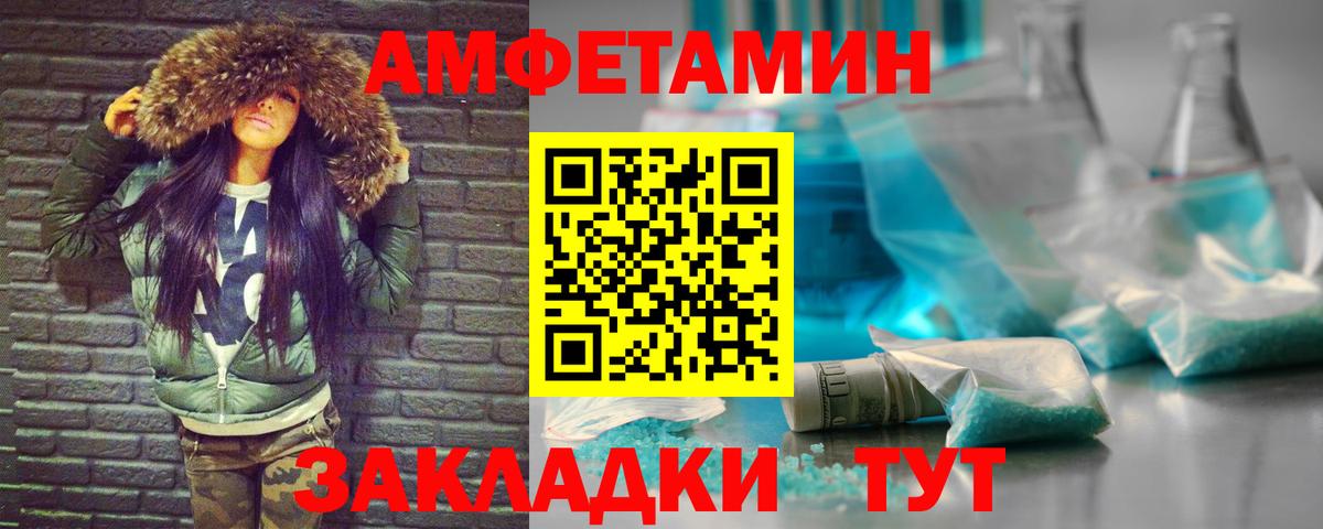 МЕТАМФЕТАМИН витя Тара