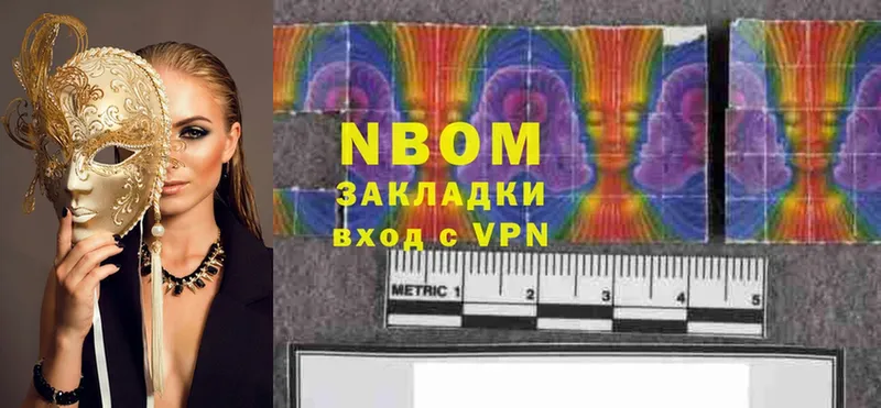 Марки N-bome 1,8мг  ссылка на мегу зеркало  Тара 