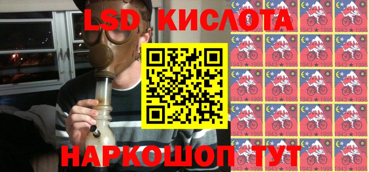 Наркотические марки 1500мкг Тара