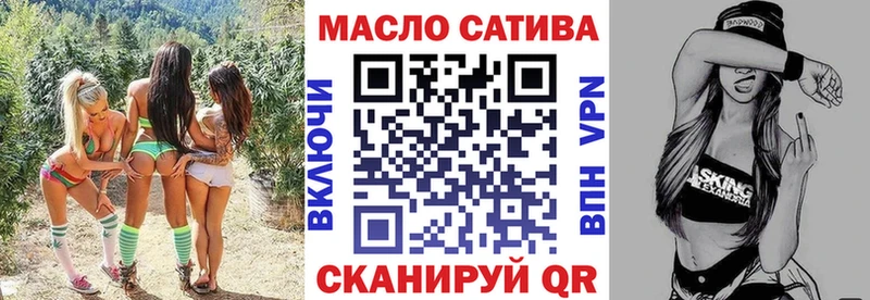 наркошоп Тара ТГК THC oil