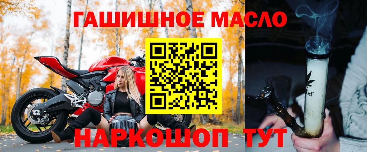 Дистиллят ТГК THC oil Тара